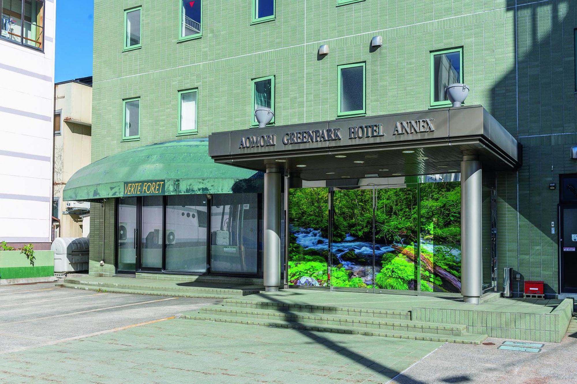 Aomori Green Park Hotel Annex Exterior photo